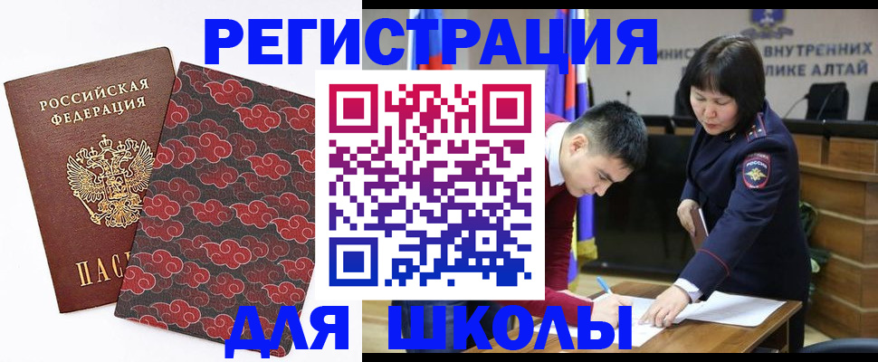 временная регистрация в квартире в Красноуфимске