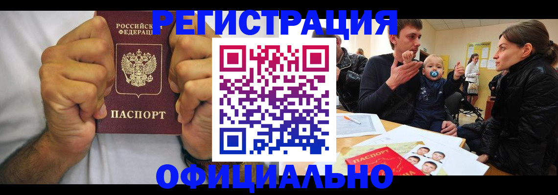 регистрация для дет. сада в Красноуфимске