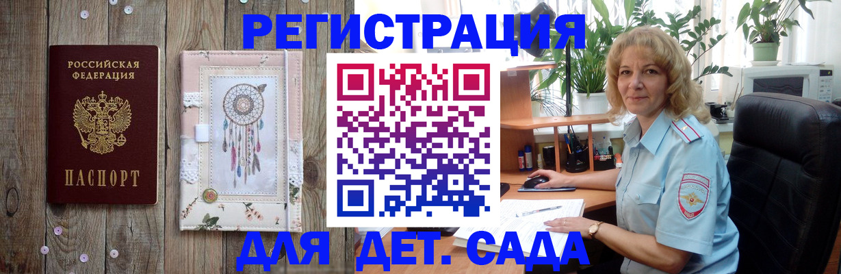 временная регистрация гарантия в Красноуфимске