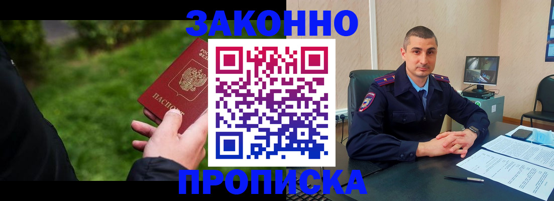 временная регистрация госуслуги в Красноуфимске